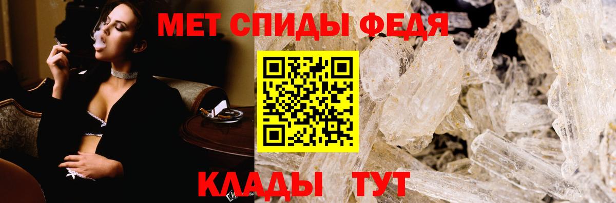 Ивантеевка  АМФ Розовый  АМФ  Amphetamine  Вход с VPN 