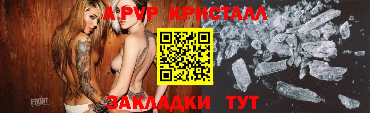 APVP СК КРИС Ивантеевка