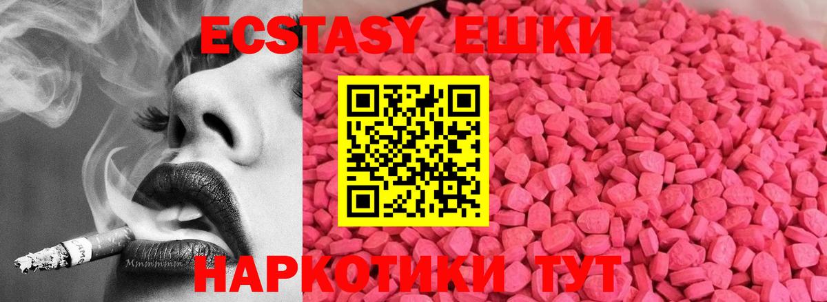 Ecstasy бентли Ивантеевка