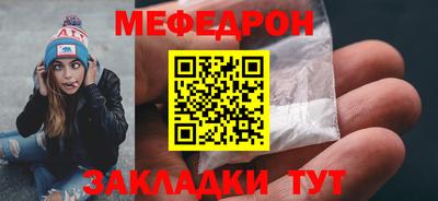 соль курить ск Краснознаменск