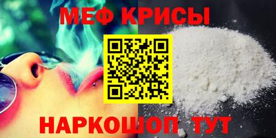 соль курить ск Краснознаменск