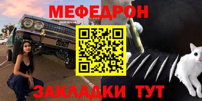 спиды Краснокаменск
