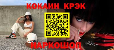 спиды Краснокаменск