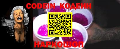 спиды Краснокаменск