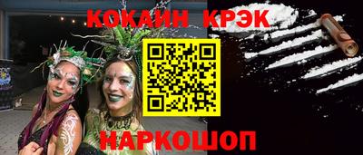 амф Краснодар