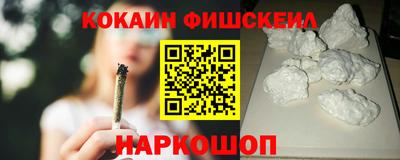 спиды Краснокаменск