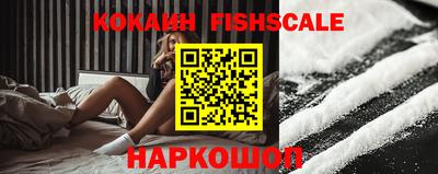 спиды Краснокаменск