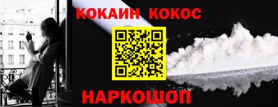 амф Краснодар