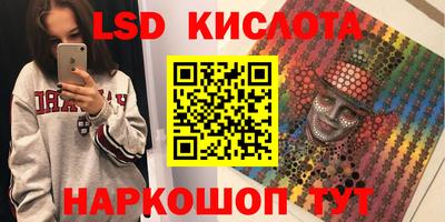 спиды Краснокаменск