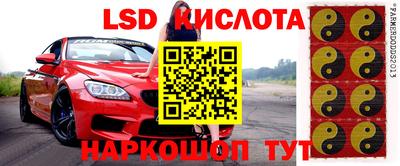 спиды Краснокаменск