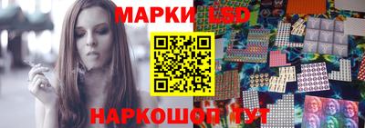 амф Краснодар