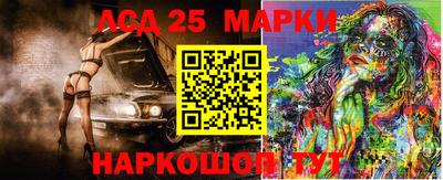 амф Краснодар