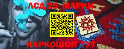 соль курить ск Краснознаменск