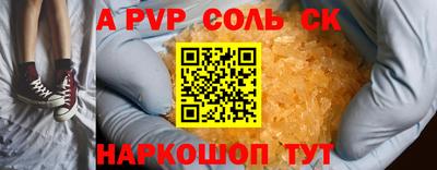 амф Краснодар