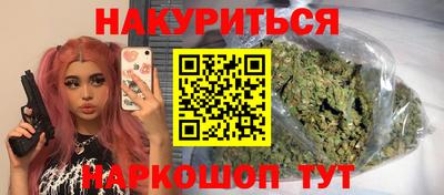соль курить ск Краснознаменск