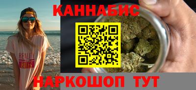соль курить ск Краснознаменск