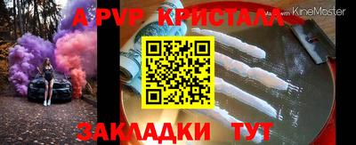 соль курить ск Краснознаменск