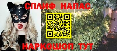 спиды Краснокаменск