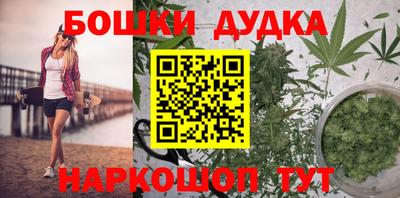 соль курить ск Краснознаменск