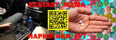 амф Краснодар