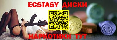 спиды Краснокаменск