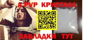 соль курить ск Краснознаменск