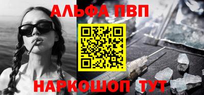 амф Краснодар