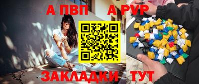 соль курить ск Краснознаменск