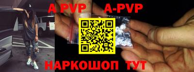 амф Краснодар