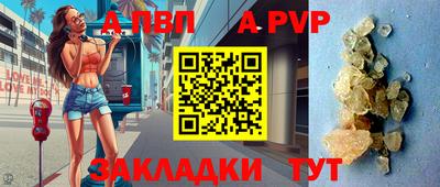 соль курить ск Краснознаменск