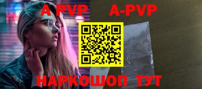 соль курить ск Краснознаменск