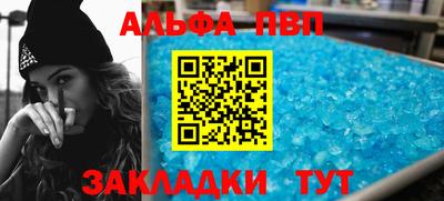 соль курить ск Краснознаменск
