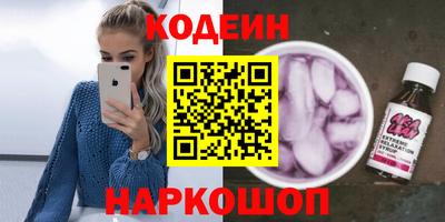амф Краснодар