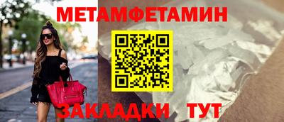 амф Краснодар