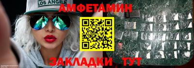 соль курить ск Краснознаменск