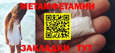 соль курить ск Краснознаменск