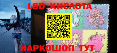 спиды Краснокаменск