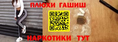 спиды Краснокаменск