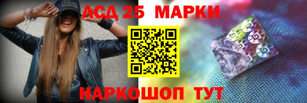 LSD-25 экстази  Лсд 25 экстази ecstasy  Лсд 25 экстази кислота  Вход с VPN  Ивантеевка 