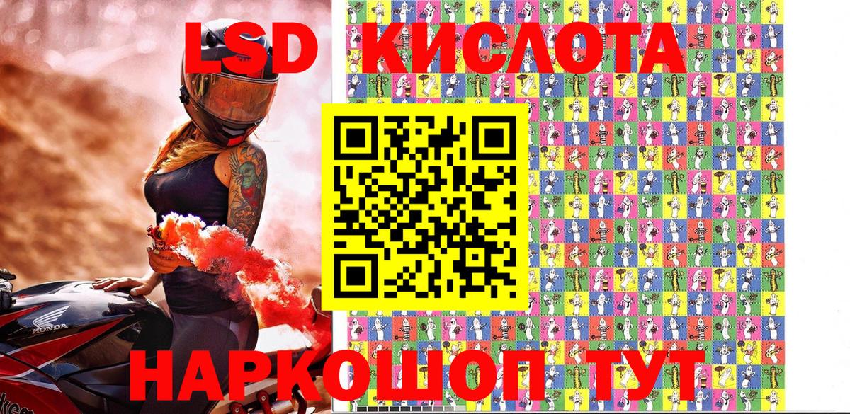 Наркотические марки 1,8мг  Наркотические марки 1,8мг  Вход с VPN  Марки NBOMe  Ивантеевка 