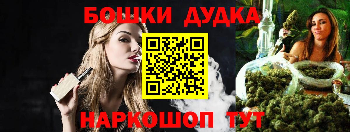 Каннабис марихуана Ивантеевка